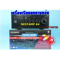 295-NEST AMP A4
